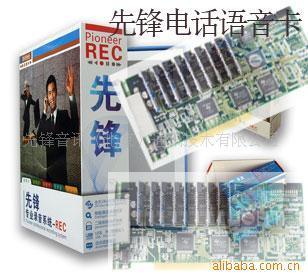 先锋网络实时课堂与辅导答疑系统 一站式教育技术解决方案