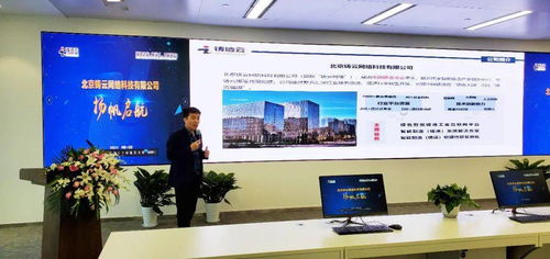 北京铸云网络科技揭牌仪式在京隆重举行，开启网络技术服务新篇章