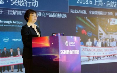 中国移动启动“网络领航计划”，三维度构建5G创新服务网络技术新生态