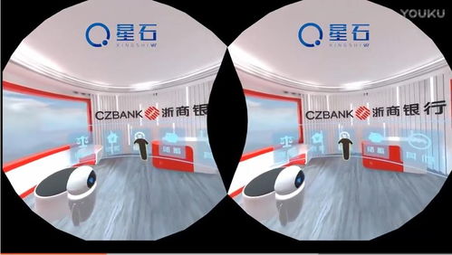 杭州星石网络科技 专业网络技术服务，赋能企业数字化转型